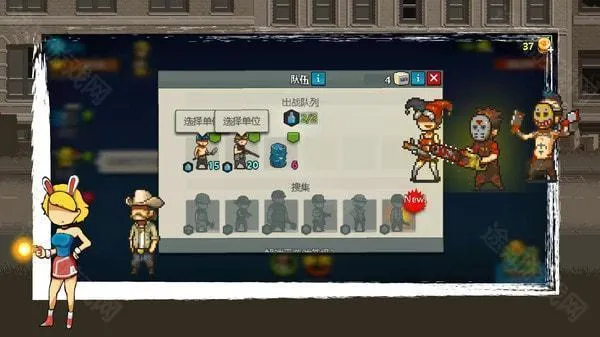 全民僵尸大战MOD修改器