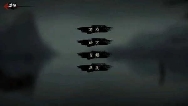 斩妖行破解版下载