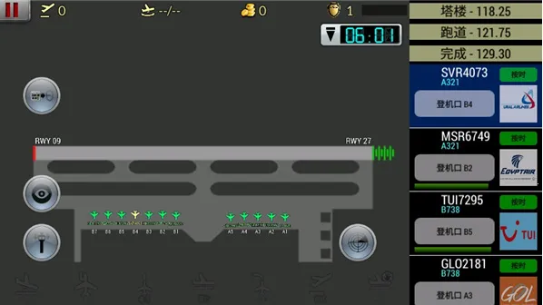 梦幻机场无限金币中文破解版