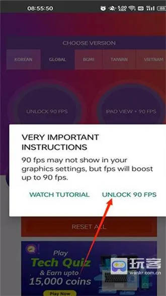 90fps���������ϰ汾����