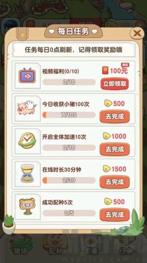 猪猪多福下载赚钱