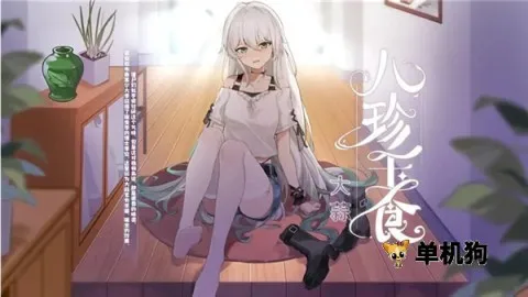 ֲ�����ս��ʬ3.8������