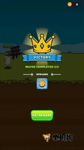 枪神英雄免广告