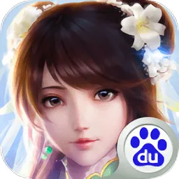 梦幻仙缘破解版v6.3.0.19030 官方正版