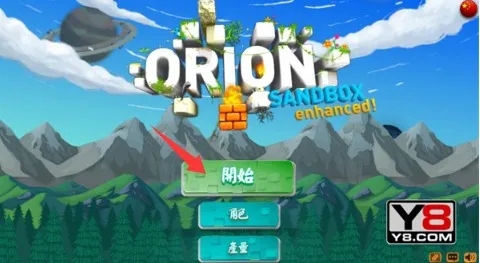 猎人的生存日记加强版 猎人的生存日记加强版