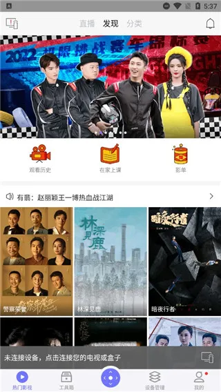 悟空遥控器tv版安装到电视