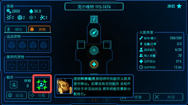 天际舰队破解版下载安装 天际舰队破解版下载安装