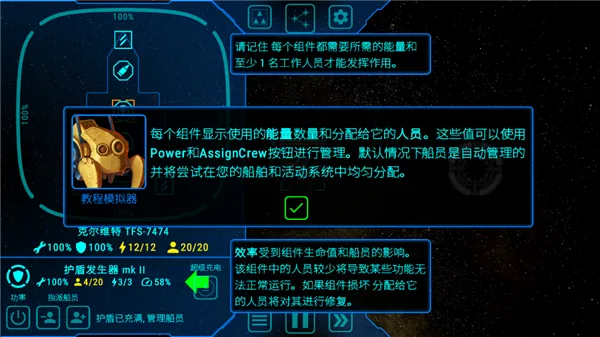 天际舰队破解版下载安装 天际舰队破解版下载安装