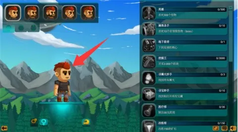 猎人的生存日记2中文无敌手机版 猎人的生存日记2中文无敌手机版