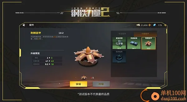 ��������2���ʷ�