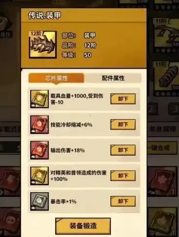 一路狂飙破解版无限钻石