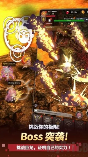 阿卡纳之刃折相思破解版