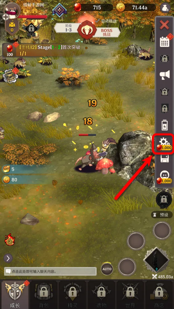 阿卡纳之刃折相思破解版