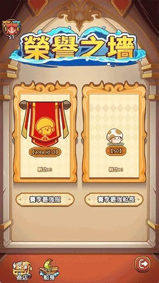 菇勇者传说内置mod菜单