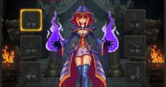 小小魔法师破解版 小小魔法师破解版