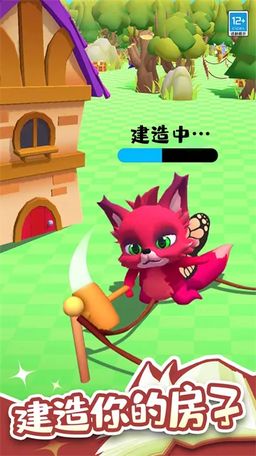 小小魔法师破解版 小小魔法师破解版