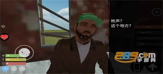 主播生活模拟器破解版内置修改器