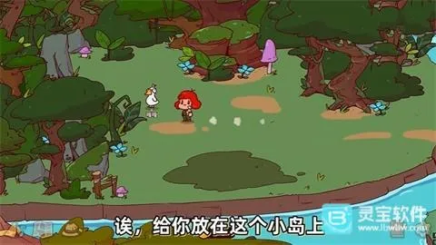 我的声音动物园免费正版下载安装