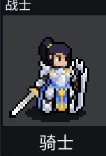 团战经理修改器