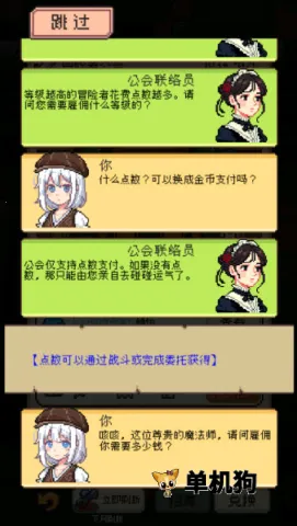 商旅马车正常版
