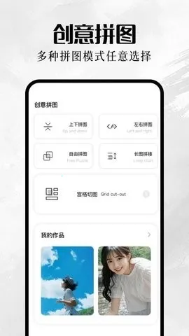 我的巷册(音乐相册软件)