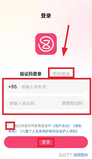 煮面音声2026官方正版 煮面音声2026官方正版