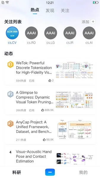 减论agent2026最新版本 减论agent2026最新版本