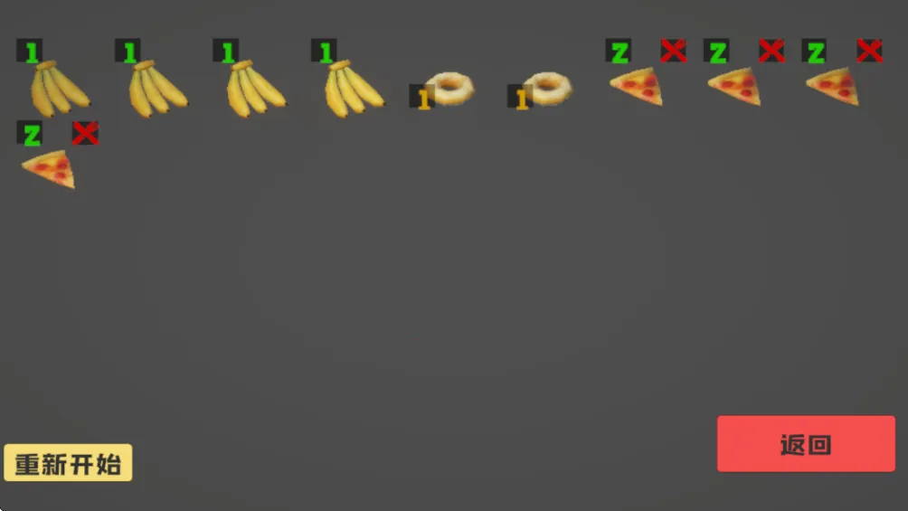 大胃袋模拟器破解版