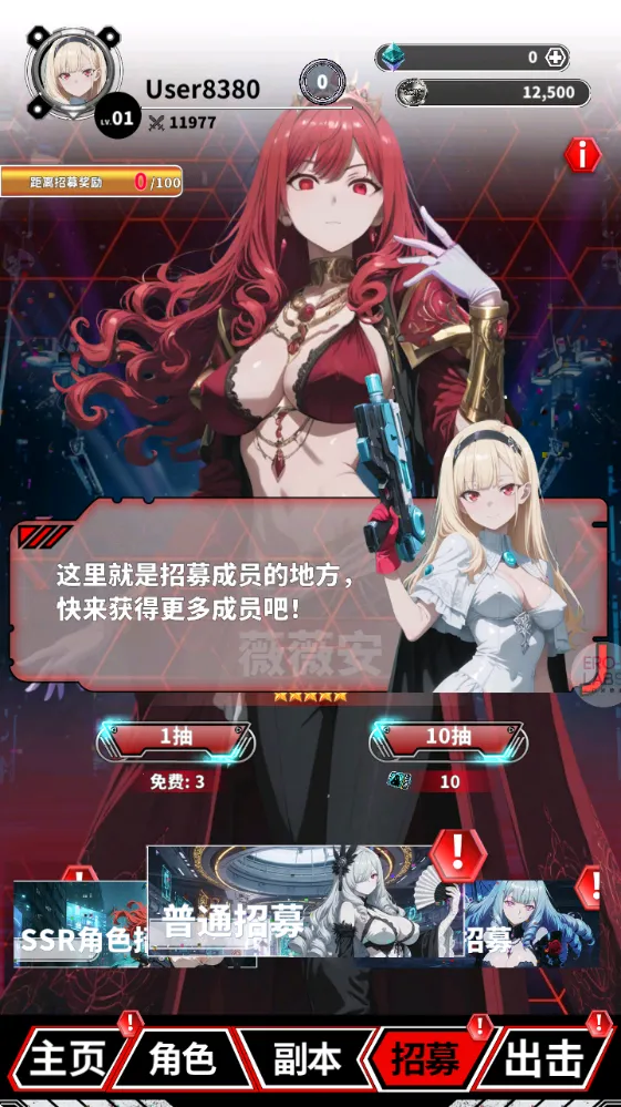 魔姬猎人2026官方正版