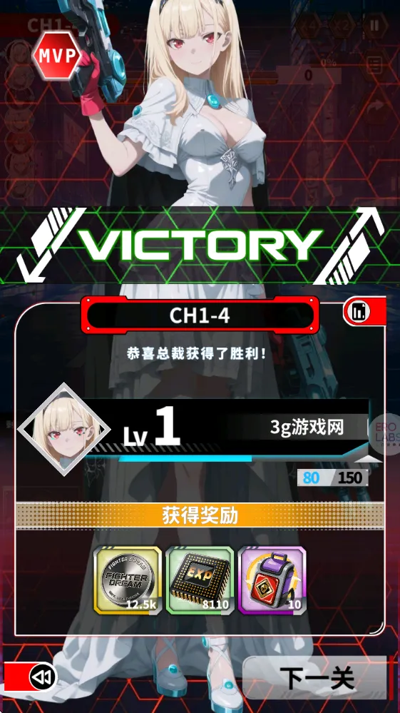 魔姬猎人2026官方正版