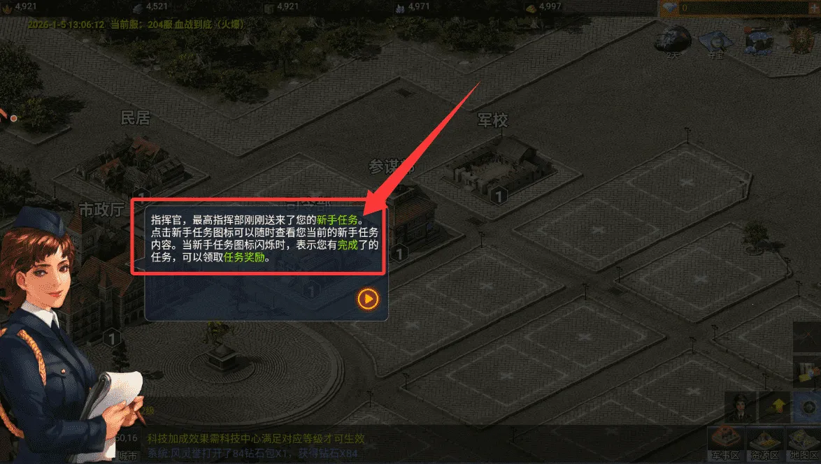 二战风云2破解版无限钻石版 二战风云2破解版无限钻石版