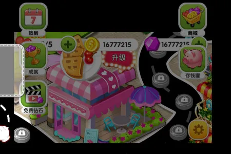 美食街物语无限金币无限钻石 美食街物语无限金币无限钻石