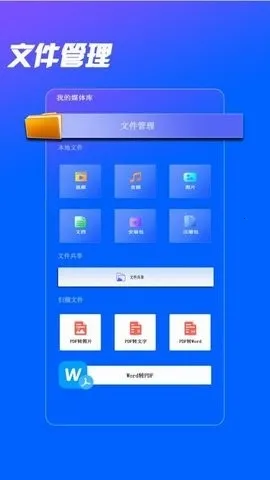 ����������2026���°汾