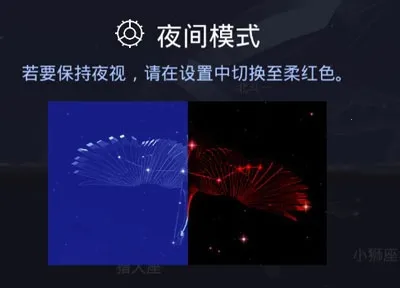starwalk星空2026官方正版
