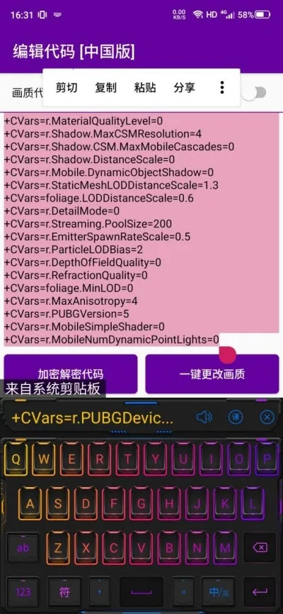 PUBG Pic(�̼�ս�������޸�)