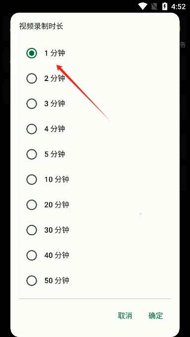 ��̨¼�����׿���ֻ���