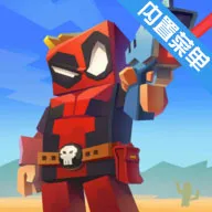 像素战斗：僵尸突袭2026下载安装v5.11.4 安卓版