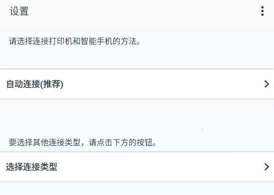 Canon PRINT2026官方正版 Canon PRINT2026官方正版