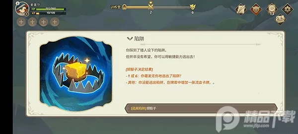 远古众神折相思破解版