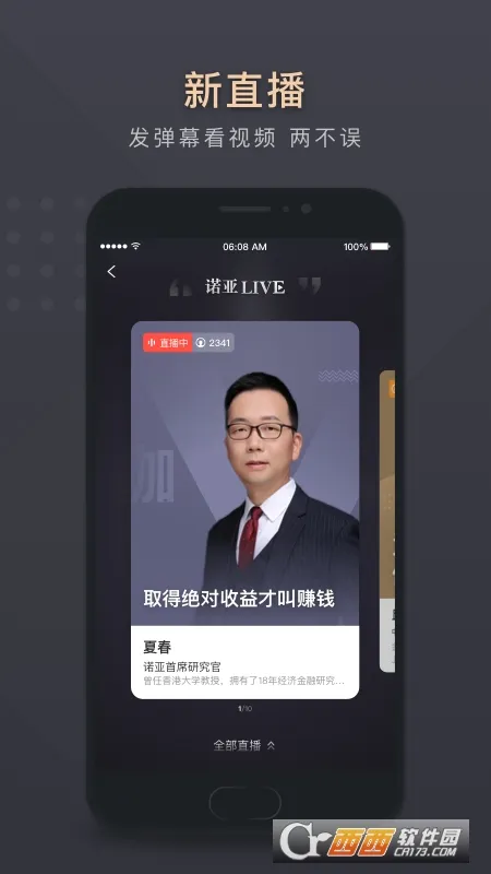 ΢ŵ��2026���°汾