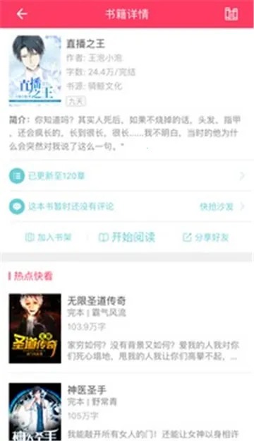 �港С˵(��ŮС˵�Ķ�)