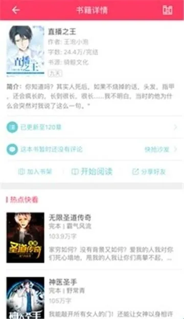 �港С˵(��ŮС˵�Ķ�)