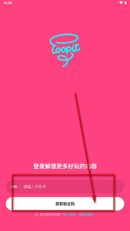 Loopit(绘画生成APP) Loopit(绘画生成APP)