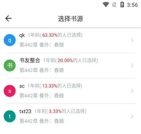 ����Ȥ�󴿾���