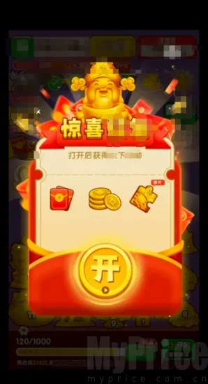 盈收绵绵最新手机版 盈收绵绵最新手机版