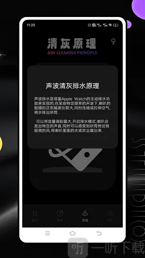 频谱分析仪2026官方最新版本 频谱分析仪2026官方最新版本