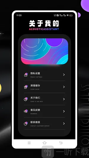 频谱分析仪2026官方最新版本 频谱分析仪2026官方最新版本