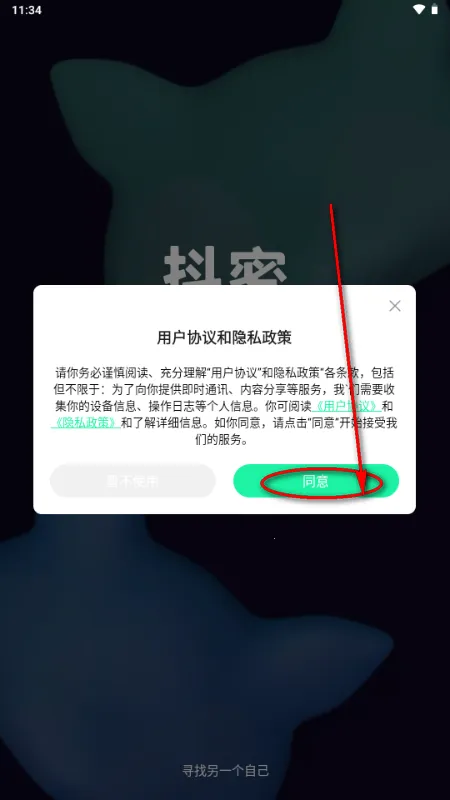 ����app����