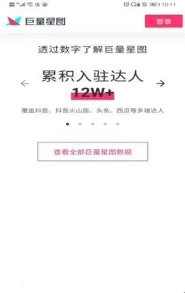 ������ͼ2026���ذ�װ