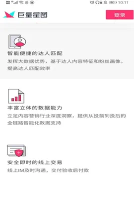 ������ͼ2026���ذ�װ